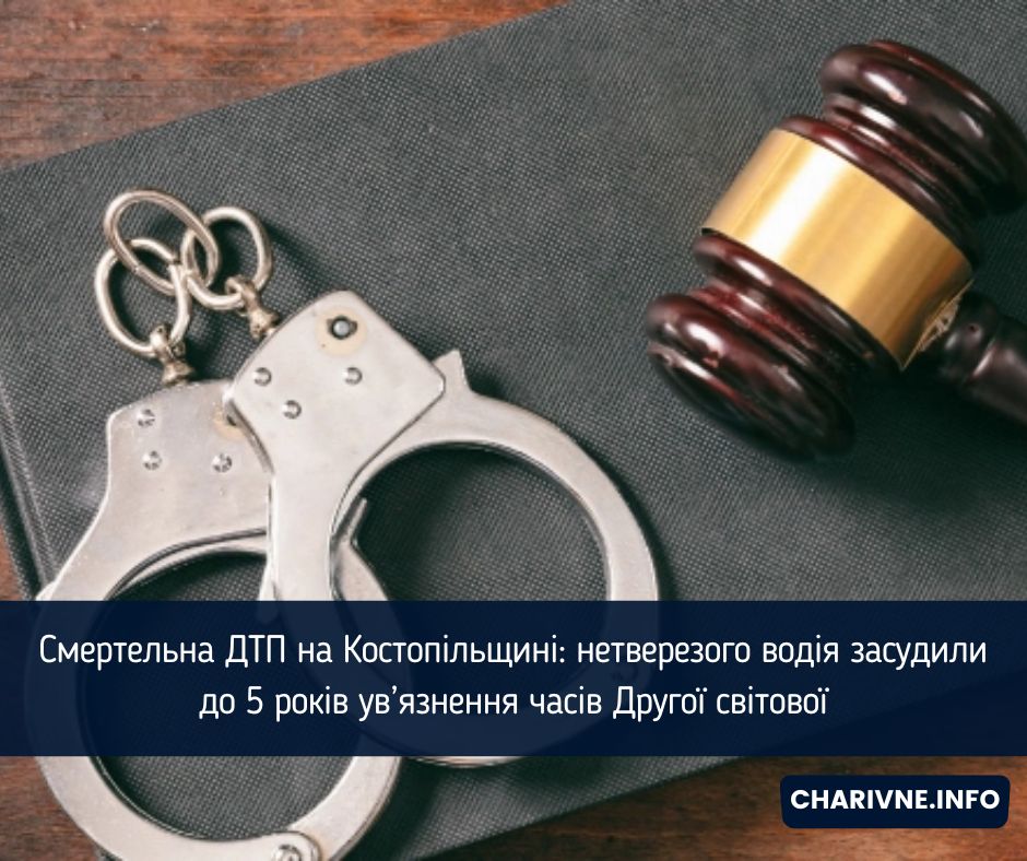 Фото ілюстративне